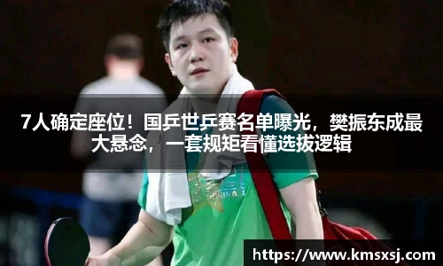 必一·运动(B-Sports)