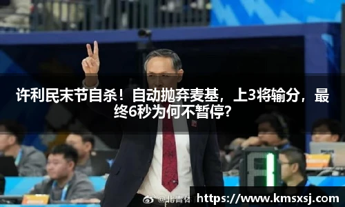 必一运动